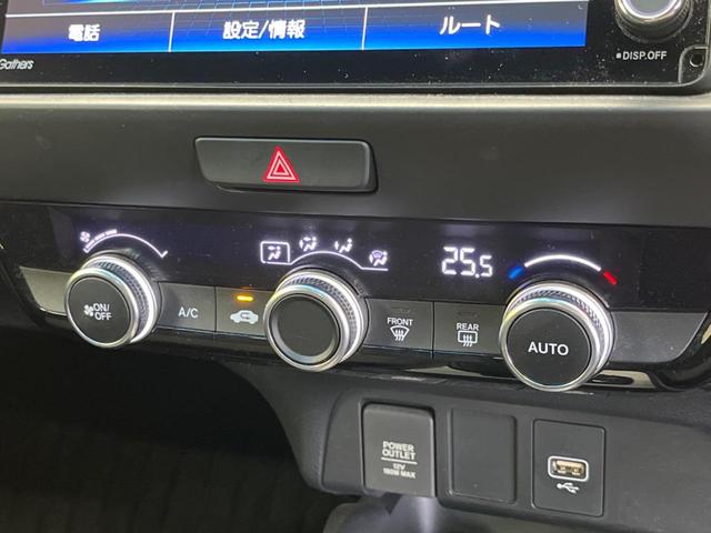 フィット ｅ：ＨＥＶホーム　禁煙車　純正９型ナビＴＶ　バックカメラ　ホンダセンシング　ＬＥＤヘッド　純正ＯＰ１６インチＡＷ　アダプティブクルーズ　パーキングセンサ　半革シート　ＥＴＣ　Ｂｌｕｅｔｏｏｔｈ　革巻ステアリング（23枚目）