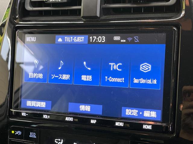 プリウス Ａツーリングセレクション　モデリスタエアロ　純正９型ナビＴＶ　パノラミックビューモニタ　セーフティセンス　ブラインドスポットモニタ　インテリジェントクリアランスソナー　モデリスタ１７インチＡＷ　パワーシート　シートヒーター（22枚目）