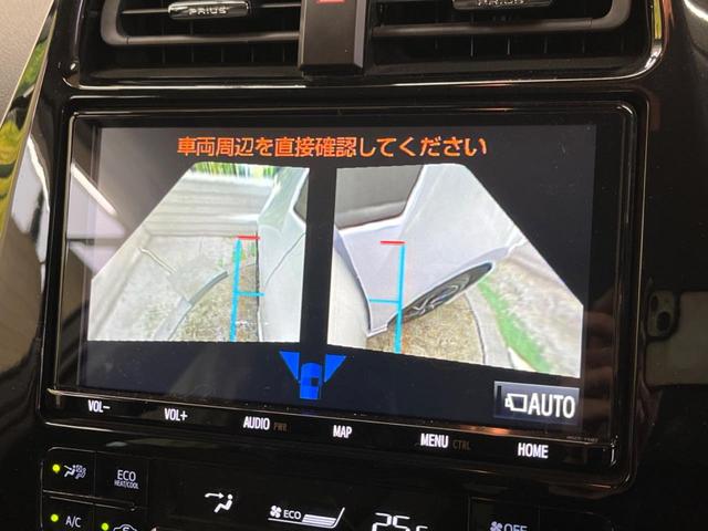 プリウス Ａツーリングセレクション　モデリスタエアロ　純正９型ナビＴＶ　パノラミックビューモニタ　セーフティセンス　ブラインドスポットモニタ　インテリジェントクリアランスソナー　モデリスタ１７インチＡＷ　パワーシート　シートヒーター（24枚目）
