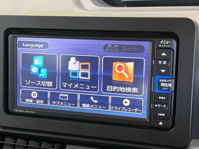 タント Xスペシャル 禁煙車 純正ナビフルセグ バックカメラ スマートアシスト LEDヘッド 両側スライドドア コーナーセンサ オートハイビーム Bluetooth スマートキー オートエアコン 6スピーカー DVD再生(22枚目)