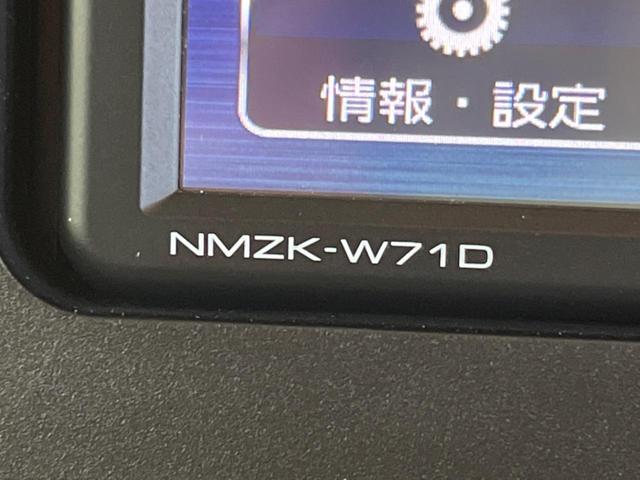 タント Xスペシャル 禁煙車 純正ナビフルセグ バックカメラ スマートアシスト LEDヘッド 両側スライドドア コーナーセンサ オートハイビーム Bluetooth スマートキー オートエアコン 6スピーカー DVD再生(42枚目)