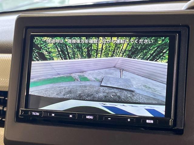 Ｎ－ＢＯＸ Ｇ　ホンダセンシング　禁煙車　ナビフルセグ　バックカメラ　ＬＥＤヘッド　渋滞追従アダプティブクルーズ　リアパーキングセンサ　ＥＴＣ　Ｂｌｕｅｔｏｏｔｈ　ドライブレコーダー　スマートキー　オートエアコン（4枚目）