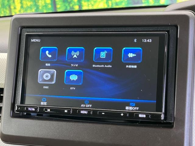 Ｎ－ＢＯＸ Ｇ　ホンダセンシング　禁煙車　ナビフルセグ　バックカメラ　ＬＥＤヘッド　渋滞追従アダプティブクルーズ　リアパーキングセンサ　ＥＴＣ　Ｂｌｕｅｔｏｏｔｈ　ドライブレコーダー　スマートキー　オートエアコン（22枚目）