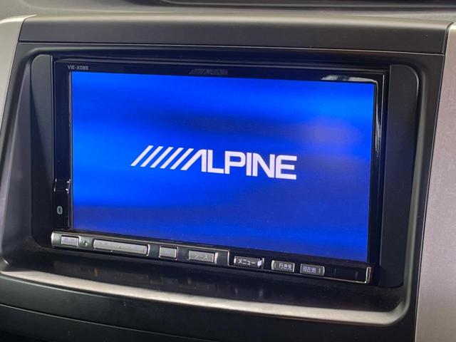 ヴォクシー ZS 煌 7人乗 禁煙車 ナビフルセグ フリップダウンモニター 両側電動ドア バックカメラ HIDヘッド 純正16インチAW スマートキー デュアルオートエアコン 革巻ステアリング 9スピーカー ETC(3枚目)