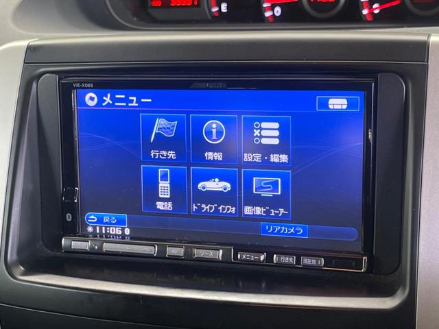 ヴォクシー ZS 煌 7人乗 禁煙車 ナビフルセグ フリップダウンモニター 両側電動ドア バックカメラ HIDヘッド 純正16インチAW スマートキー デュアルオートエアコン 革巻ステアリング 9スピーカー ETC(22枚目)