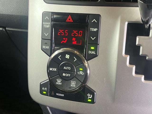 ヴォクシー ZS 煌 7人乗 禁煙車 ナビフルセグ フリップダウンモニター 両側電動ドア バックカメラ HIDヘッド 純正16インチAW スマートキー デュアルオートエアコン 革巻ステアリング 9スピーカー ETC(23枚目)