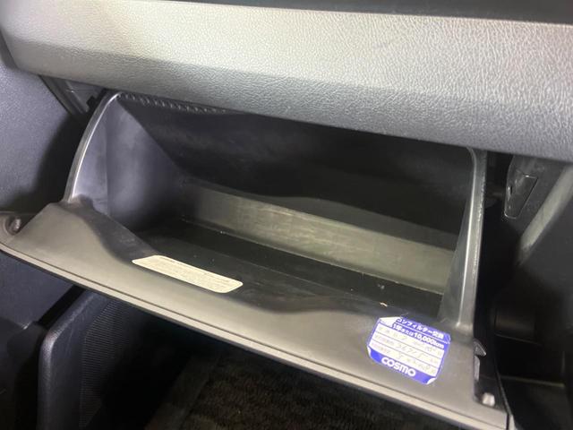 ヴォクシー ZS 煌 7人乗 禁煙車 ナビフルセグ フリップダウンモニター 両側電動ドア バックカメラ HIDヘッド 純正16インチAW スマートキー デュアルオートエアコン 革巻ステアリング 9スピーカー ETC(45枚目)