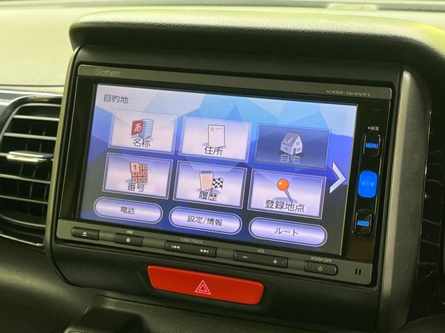 N-BOXカスタム 2トーンカラースタイル G・Lパッケージ 禁煙車 純正ナビフルセグ バックカメラ 両側電動ドア 衝突被害軽減システム ビルトインETC スマートキー HIDヘッド 純正14インチAW オートライト オートエアコン Bluetooth CD(25枚目)