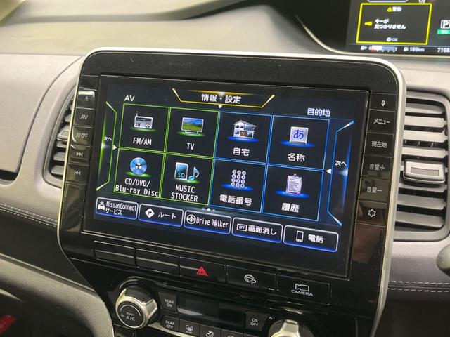 セレナ ハイウェイスターＶ　セーフティパックＢ　純正１０型ナビＴＶ　純正１１型後席モニター　アラウンドビューモニタ　両側ハンズフリー電動ドア　衝突被害軽減　プロパイロット　アダプティブＬＥＤヘッド　ブルーレイ再生　ＥＴＣ（51枚目）