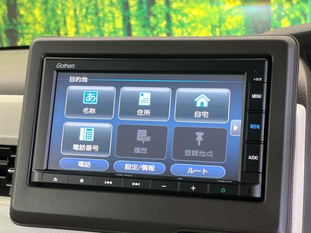 Ｎ－ＢＯＸ Ｌ　禁煙車　純正ナビ　バックカメラ　電動スライドドア　ホンダセンシング　アダプティブクルーズ　シートヒーター　電動パーキングブレーキ　リアパーキングセンサ　ＥＴＣ　Ｂｌｕｅｔｏｏｔｈ　後席サンシェード（22枚目）