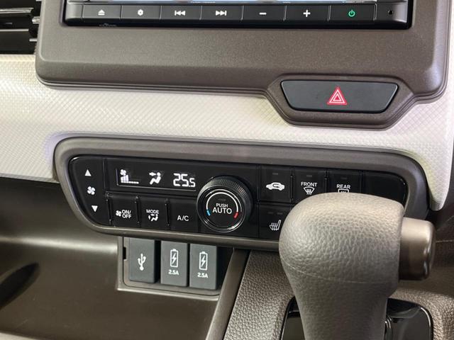 Ｎ－ＢＯＸ Ｌ　禁煙車　純正ナビ　バックカメラ　電動スライドドア　ホンダセンシング　アダプティブクルーズ　シートヒーター　電動パーキングブレーキ　リアパーキングセンサ　ＥＴＣ　Ｂｌｕｅｔｏｏｔｈ　後席サンシェード（23枚目）