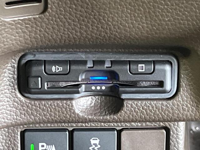 Ｎ－ＢＯＸ Ｌ　禁煙車　純正ナビ　バックカメラ　電動スライドドア　ホンダセンシング　アダプティブクルーズ　シートヒーター　電動パーキングブレーキ　リアパーキングセンサ　ＥＴＣ　Ｂｌｕｅｔｏｏｔｈ　後席サンシェード（30枚目）