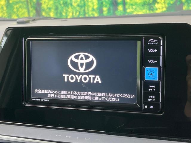 �y�����i�r�z�l�C�̏����i�r�𑕔��B�I�[�f�B�I�@�\���[�����Ă���A�a�����������������ڑ�����΂������̃X�}�z��l�o�R�v���C���[�̉��y���Đ��\�I�����̉^�]������Ɋy�����Ȃ�܂��I�I