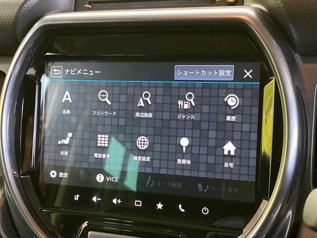 ハスラー Ｊスタイル　禁煙車　メーカー９型ナビＴＶ　全方位モニタ　セーフティサポート　ＬＥＤヘッド　純正１５インチＡＷ　ルーフレール　シートヒーター　ＡｐｐｌｅＣａｒＰｌａｙ　リアパーキングセンサ　ＤＶＤ再生（22枚目）