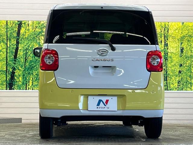 ムーヴキャンバス ストライプスＧ　禁煙車　ナビフルセグ　両側電動ドア　バックカメラ　スマートアシスト　ＬＥＤヘッド　電動パーキングブレーキ　オートブレーキホールド　コーナーセンサ　Ｂｌｕｅｔｏｏｔｈ　ドライブレコーダー　シートヒーター（15枚目）