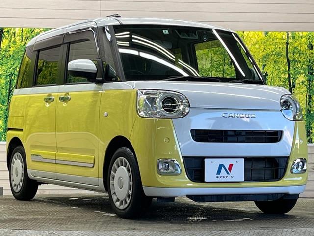 ムーヴキャンバス ストライプスＧ　禁煙車　ナビフルセグ　両側電動ドア　バックカメラ　スマートアシスト　ＬＥＤヘッド　電動パーキングブレーキ　オートブレーキホールド　コーナーセンサ　Ｂｌｕｅｔｏｏｔｈ　ドライブレコーダー　シートヒーター（16枚目）