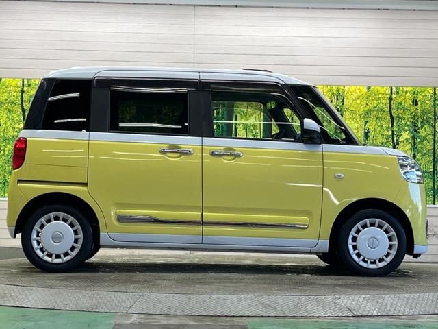 ムーヴキャンバス ストライプスＧ　禁煙車　ナビフルセグ　両側電動ドア　バックカメラ　スマートアシスト　ＬＥＤヘッド　電動パーキングブレーキ　オートブレーキホールド　コーナーセンサ　Ｂｌｕｅｔｏｏｔｈ　ドライブレコーダー　シートヒーター（46枚目）