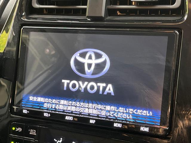プリウス Ａツーリングセレクション　禁煙車　純正９型ナビＴＶ　バックカメラ　セーフティセンス　ブラインドスポットモニタ　インテリジェントクリアランスソナー　ヘッドアップディスプレイ　パワーシート　シートヒーター　ＥＴＣ（3枚目）