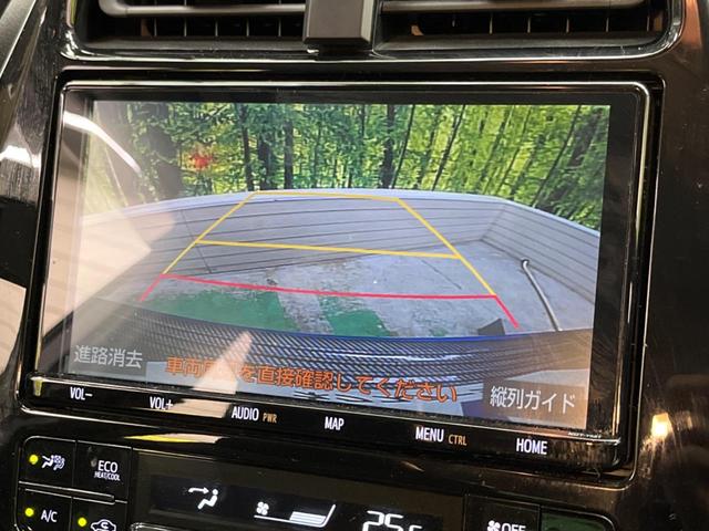 プリウス Ａツーリングセレクション　禁煙車　純正９型ナビＴＶ　バックカメラ　セーフティセンス　ブラインドスポットモニタ　インテリジェントクリアランスソナー　ヘッドアップディスプレイ　パワーシート　シートヒーター　ＥＴＣ（4枚目）
