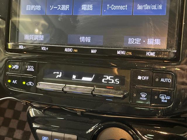 プリウス Ａツーリングセレクション　禁煙車　純正９型ナビＴＶ　バックカメラ　セーフティセンス　ブラインドスポットモニタ　インテリジェントクリアランスソナー　ヘッドアップディスプレイ　パワーシート　シートヒーター　ＥＴＣ（23枚目）
