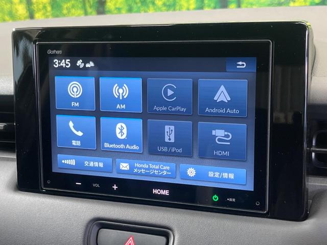ヴェゼル ｅ：ＨＥＶ　Ｚ　禁煙車　純正８型ディスプレイ　バックカメラ　ホンダセンシング　渋滞追従アダプティブクルーズ　純正１８インチＡＷ　半革シート　シートヒーター　ハンズフリー電動バックドア　ＡｐｐｌｅＣａｒＰｌａｙ　ＥＴＣ（22枚目）