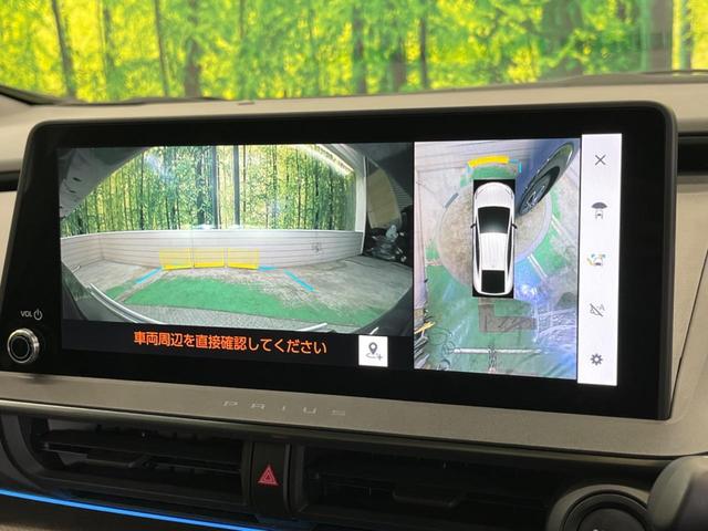 プリウス Z 禁煙車 純正12.3型ディスプレイTV パノラミックビューモニタ セーフティセンス ブラインドスポットモニタ 電動バックドア パワーシート ポジションメモリ シートベンチレーション ETC2.0(23枚目)