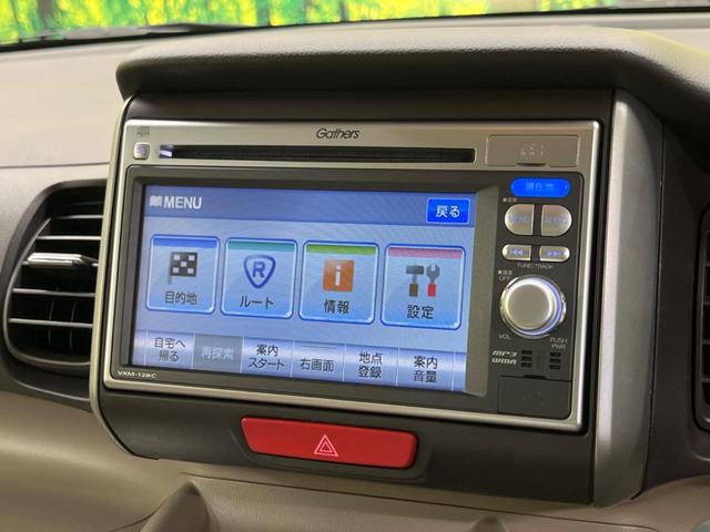 Ｎ－ＢＯＸ Ｇ・ターボパッケージ　禁煙車　純正ナビ　両側電動ドア　バックカメラ　純正１４インチＡＷ　クルーズコントロール　パドルシフト　革巻ステアリング　ＥＴＣ　スマートキー　オートエアコン（22枚目）