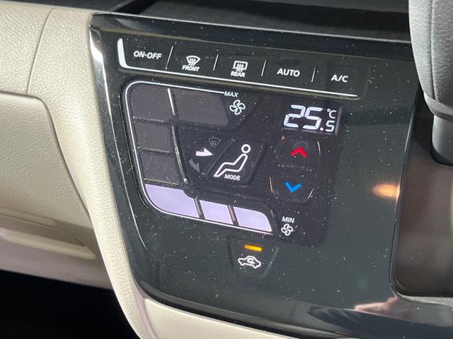 �y�I�[�g�G�A�R���z��x���D�݂̉��x�ɐݒ肷��΁A�ԓ��̉��x�����m�����ʂ≷�x�������Œ����B�����c�����c�Ɖ��x���X�C�b�`���������K�v�͂���܂���B���K�Ȏԓ���Ԃɂ͕K�{�̋@�\�ł��ˁ�