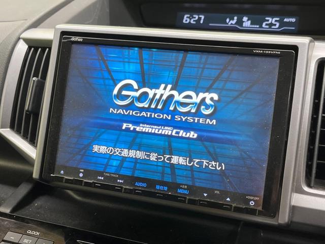 �y�����X�^�i�r�z�l�C�̏����i�r�𑕔��B�I�[�f�B�I�@�\���[�����Ă���A�a�����������������ڑ�����΂������̃X�}�z��l�o�R�v���C���[�̉��y���Đ��\�I�����̉^�]������Ɋy�����Ȃ�܂��I�I