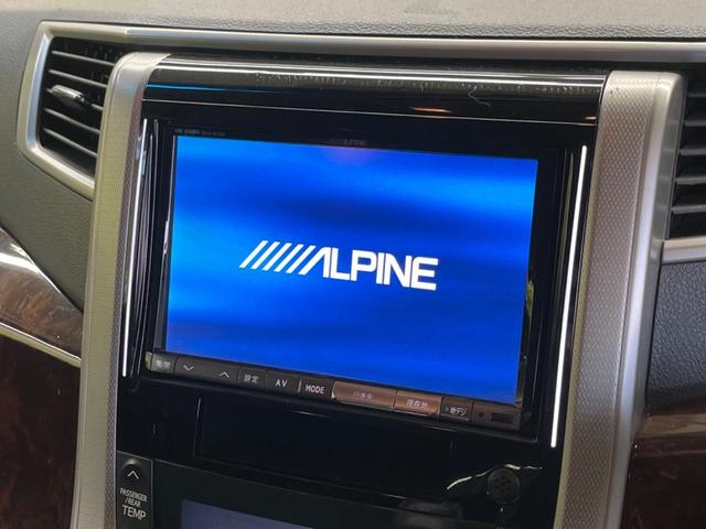 ヴェルファイア 2.4Z 7人乗 禁煙車 BIG-X8型ナビTV フリップダウンモニター 両側電動ドア バックカメラ HIDヘッド 純正18インチAW ウッドコンビステアリング 後席オートエアコン ETC DVD再生(3枚目)