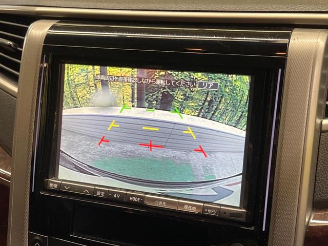 ヴェルファイア 2.4Z 7人乗 禁煙車 BIG-X8型ナビTV フリップダウンモニター 両側電動ドア バックカメラ HIDヘッド 純正18インチAW ウッドコンビステアリング 後席オートエアコン ETC DVD再生(5枚目)