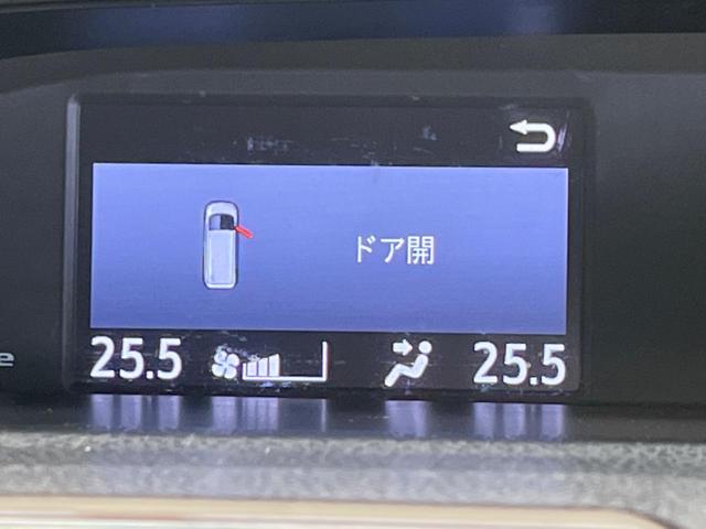 ヴォクシー ZS 煌III 禁煙車 純正9型ナビTV 純正12型後席モニター 両側電動ドア バックカメラ セーフティセンス インテリジェントクリアランスソナー クルーズコントロール 半革シート 後席オートエアコン ETC(29枚目)