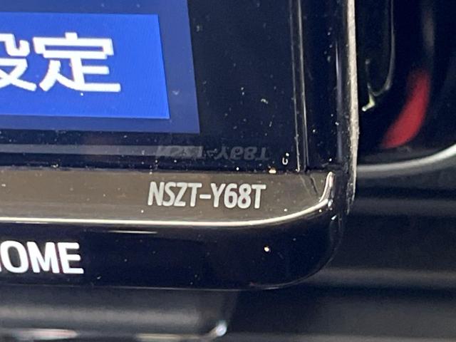 ヴォクシー ZS 煌III 禁煙車 純正9型ナビTV 純正12型後席モニター 両側電動ドア バックカメラ セーフティセンス インテリジェントクリアランスソナー クルーズコントロール 半革シート 後席オートエアコン ETC(32枚目)