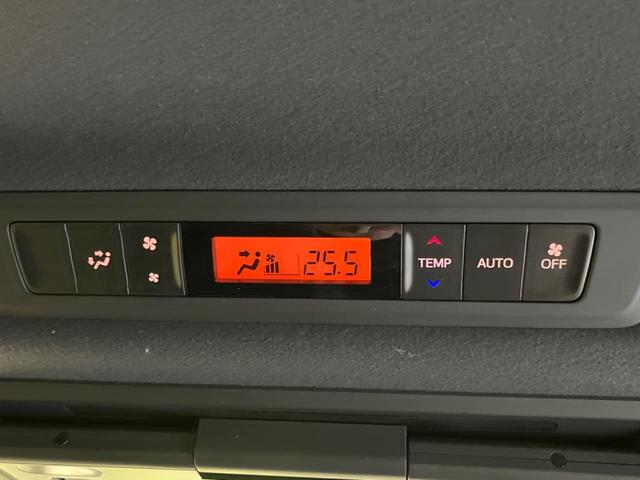 ヴォクシー ZS 煌III 禁煙車 純正9型ナビTV 純正12型後席モニター 両側電動ドア バックカメラ セーフティセンス インテリジェントクリアランスソナー クルーズコントロール 半革シート 後席オートエアコン ETC(35枚目)