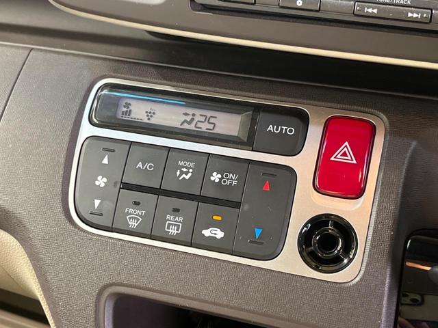 N-ONE G・Lパッケージ 禁煙車 純正ナビTV バックカメラ HIDヘッド シティブレーキアクティブシステム ETC Bluetooth スマートキー オートライト オートエアコン サイド/カーテンエアバッグ 4スピーカー(29枚目)