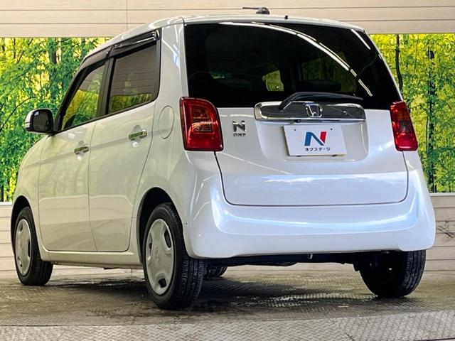 N-ONE G・Lパッケージ 禁煙車 純正ナビTV バックカメラ HIDヘッド シティブレーキアクティブシステム ETC Bluetooth スマートキー オートライト オートエアコン サイド/カーテンエアバッグ 4スピーカー(49枚目)