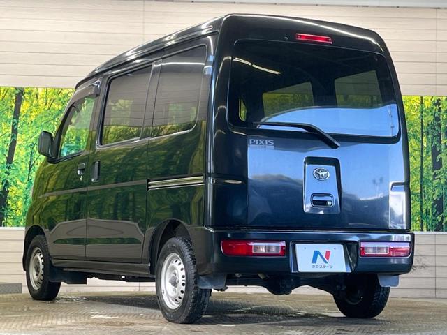 ピクシスバン デラックス ハイルーフ 禁煙車 ナビTV ETC キーレス エアコン パワステ パワーウィンドウ オーバーヘッドシェルフ プライバシーガラス DVD再生(43枚目)