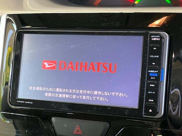 タント Ｘ　ＳＡＩＩＩ　禁煙車　純正ナビフルセグ　電動スライドドア　バックカメラ　衝突被害軽減　スマートキー　ＥＴＣ　Ｂｌｕｅｔｏｏｔｈ　シートヒーター　後席サンシェード　オートエアコン　オートハイビーム　ＤＶＤ再生（3枚目）