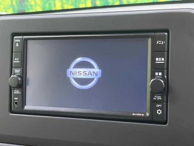 デイズ Ｓ　禁煙車　純正ナビフルセグ　インテリジェントエマージェンシーブレーキ　フロント／バックソナー　ＥＴＣ　Ｂｌｕｅｔｏｏｔｈ　オートライト　ハイビームアシスト　キーレス　電動格納ドアミラー（3枚目）