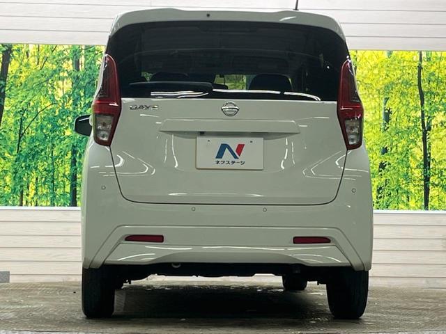 デイズ Ｓ　禁煙車　純正ナビフルセグ　インテリジェントエマージェンシーブレーキ　フロント／バックソナー　ＥＴＣ　Ｂｌｕｅｔｏｏｔｈ　オートライト　ハイビームアシスト　キーレス　電動格納ドアミラー（12枚目）