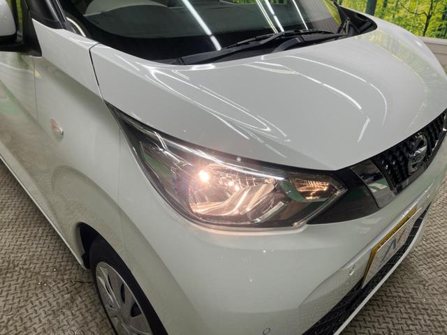 デイズ Ｓ　禁煙車　純正ナビフルセグ　インテリジェントエマージェンシーブレーキ　フロント／バックソナー　ＥＴＣ　Ｂｌｕｅｔｏｏｔｈ　オートライト　ハイビームアシスト　キーレス　電動格納ドアミラー（48枚目）