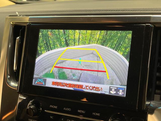 ヴェルファイア 2.5X 禁煙車 純正9型ディスプレイTV 純正12型後席モニター 両側電動ドア バックカメラ セーフティセンス レーダークルーズ インテリジェントクリアランスソナー ETC DVD再生(3枚目)