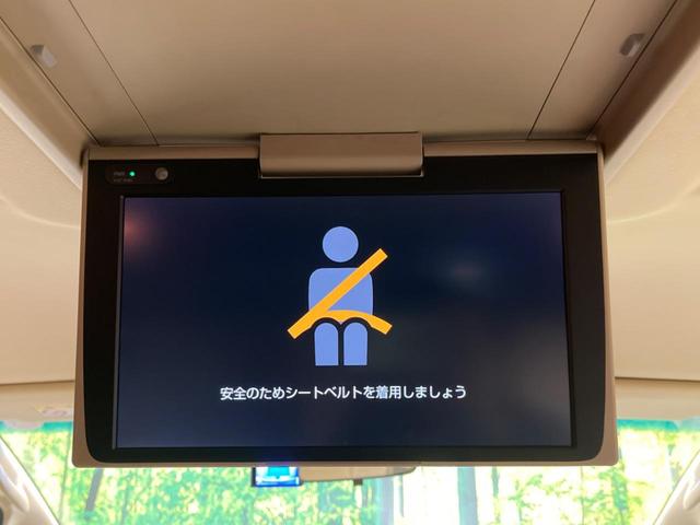 ヴェルファイア 2.5X 禁煙車 純正9型ディスプレイTV 純正12型後席モニター 両側電動ドア バックカメラ セーフティセンス レーダークルーズ インテリジェントクリアランスソナー ETC DVD再生(4枚目)