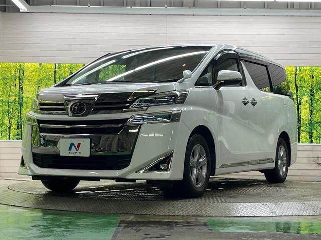 ヴェルファイア 2.5X 禁煙車 純正9型ディスプレイTV 純正12型後席モニター 両側電動ドア バックカメラ セーフティセンス レーダークルーズ インテリジェントクリアランスソナー ETC DVD再生(23枚目)