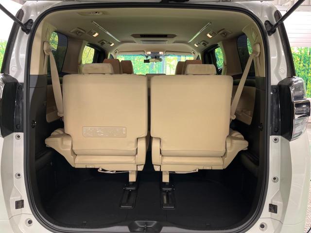 ヴェルファイア 2.5X 禁煙車 純正9型ディスプレイTV 純正12型後席モニター 両側電動ドア バックカメラ セーフティセンス レーダークルーズ インテリジェントクリアランスソナー ETC DVD再生(29枚目)