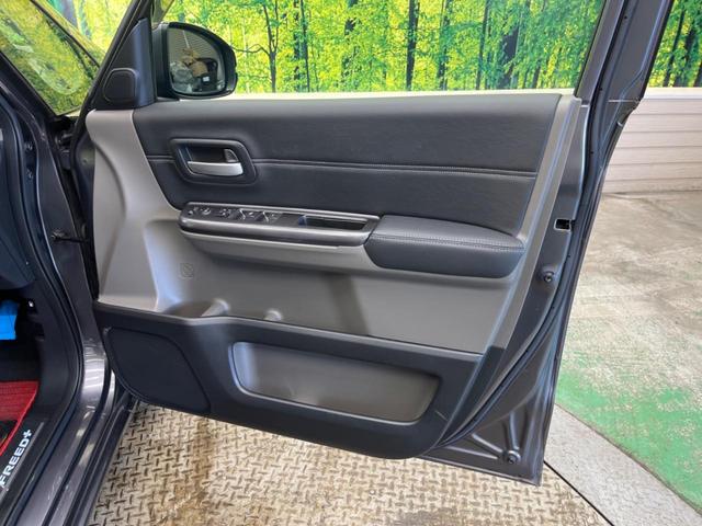 フリード＋ハイブリッド ハイブリッドＥＸ　禁煙車　純正９型ナビＴＶ　両側電動ドア　バックカメラ　ホンダセンシング　アダプティブクルーズ　ＬＥＤヘッド　純正１５インチＡＷ　半革シート　シートヒーター　革巻ステアリング　ＥＴＣ　ＤＶＤ再生（37枚目）