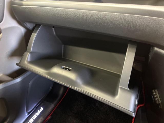 フリード＋ハイブリッド ハイブリッドＥＸ　禁煙車　純正９型ナビＴＶ　両側電動ドア　バックカメラ　ホンダセンシング　アダプティブクルーズ　ＬＥＤヘッド　純正１５インチＡＷ　半革シート　シートヒーター　革巻ステアリング　ＥＴＣ　ＤＶＤ再生（46枚目）