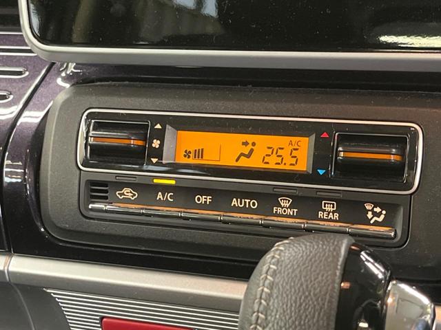 スペーシアカスタム ハイブリッドＸＳ　禁煙車　ディスプレイオーディオ　両側電動ドア　バックカメラ　セーフティサポート　アダプティブクルーズ　ＡｐｐｌｅＣａｒＰｌａｙ　ＥＴＣ　純正１５インチＡＷ　半革シート　シートヒーター（23枚目）