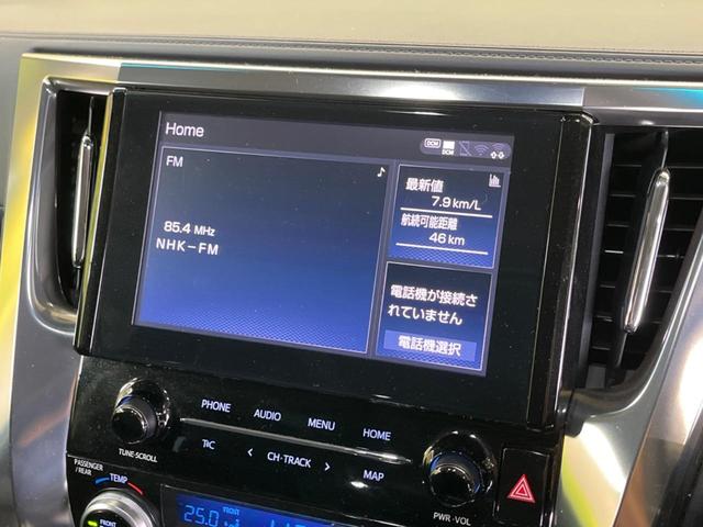 アルファード ２．５Ｓ　禁煙車　８人乗　純正９型ディスプレイＴＶ　純正１２型後席モニター　両側電動ドア　バックカメラ　セーフティセンス　レーダークルーズ　インテリジェントクリアランスソナー　ＥＴＣ　ＤＶＤ再生（21枚目）