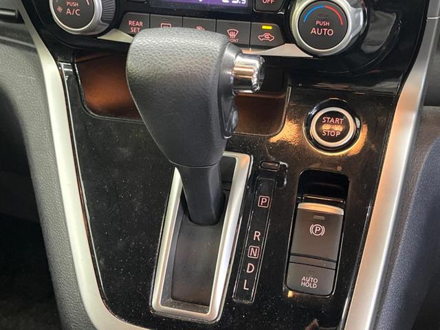 セレナ ハイウェイスター プロパイロットエディション 禁煙車 純正9型ナビTV フリップダウンモニター 両側ハンズフリー電動ドア 純正エアロ バックカメラ 電動パーキングブレーキ オートブレーキホールド 後席オートエアコン ETC ブルーレイ再生(21枚目)